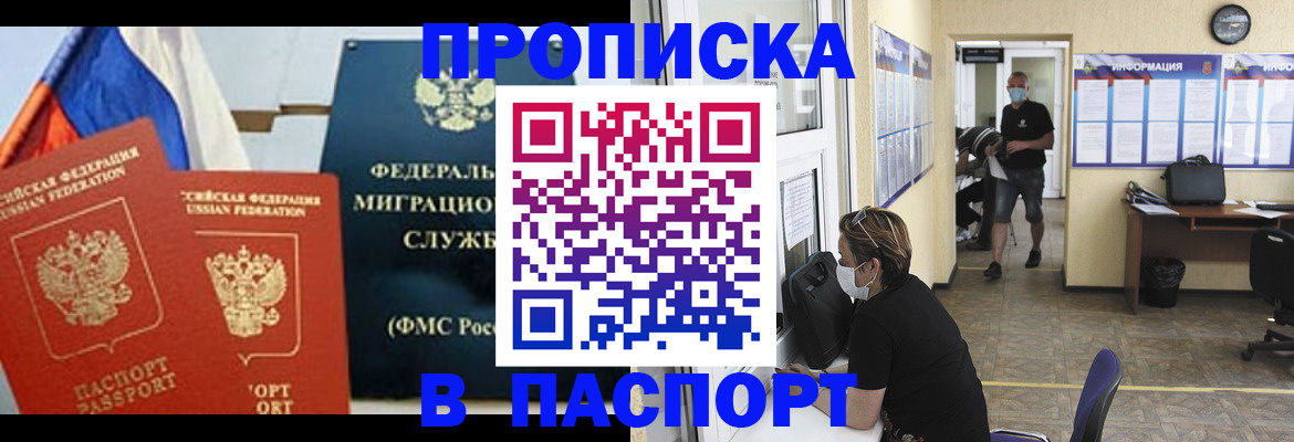 регистрация для дет. сада в Московской области