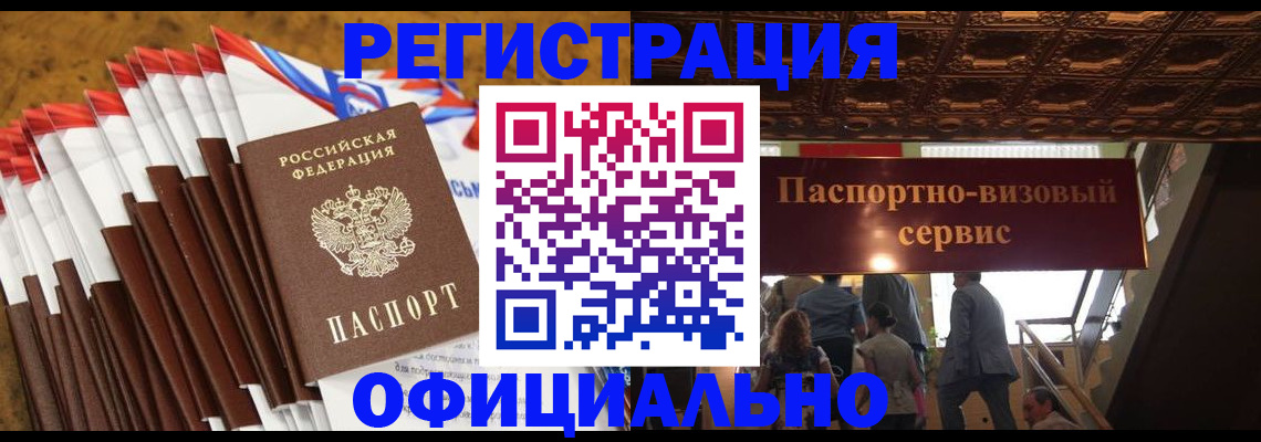 пропишу в квартире в Московской области